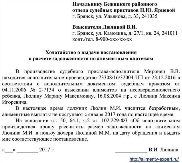 Административные штрафы: Налагаются, когда неплательщик не выплачивает алименты в срок, но сумма задолженности не является значительной. Наказания могут включать штрафы или конфискацию личного имущества, в том числе автомобилей или других ценностей. Такой подход направлен на быстрое решение проблемы и обеспечение соблюдения алиментных обязательств.