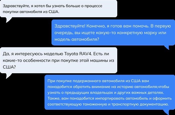 Консультации Авикар