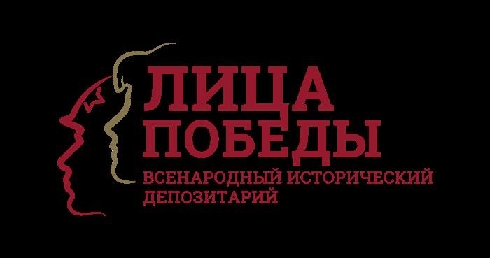 Лицо Победы&lt; Span&gt; Государственный институт региональных финансов «Многофункциональный центр предоставления государственных и муниципальных услуг Мурманской области».