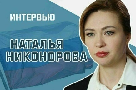 'Как Донбасс празднует День народного единства'