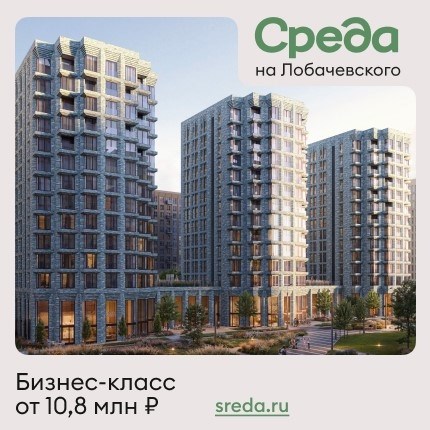 Среда в Лобачевском.