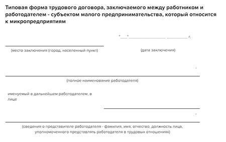 Типовой рамочный бланк, образец.