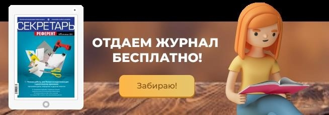 Предоставляется журналу бесплатно!