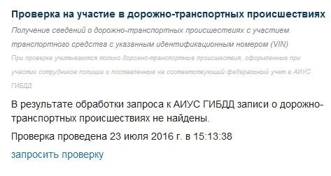 Управление инцидентами