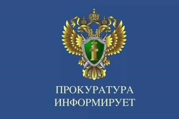 Если вы считаете, что ваши права нарушаются или правила призыва применяются неправильно, обратитесь к прокурору. Прокурор может расследовать любые незаконные действия, совершенные в процессе призыва. Если будут обнаружены несоответствия, прокурор может вмешаться, обеспечив соблюдение надлежащих юридических процедур. Рекомендуется документировать все соответствующие действия, например письменные уведомления или протоколы слушаний, которые могут помочь вам в ходе расследования.