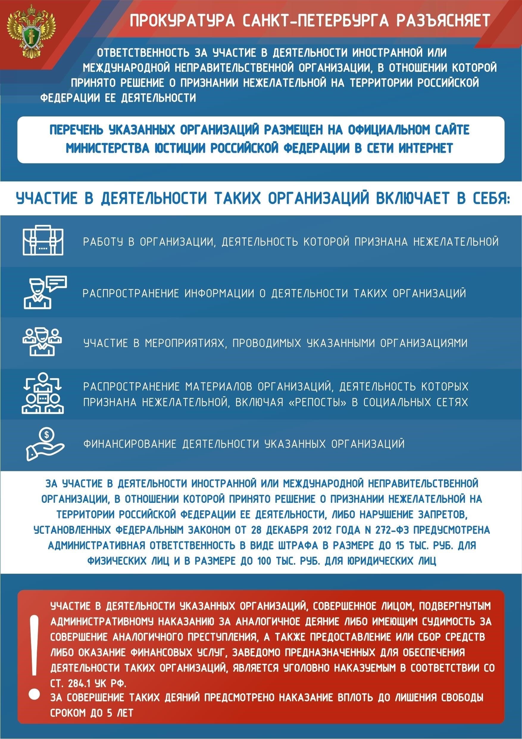 Крайне важно создать надлежащие механизмы надзора для борьбы с нарушениями прав человека поставщиками вооруженных услуг. Эти организации должны нести ответственность за любые действия, нарушающие международное гуманитарное право, включая такие злоупотребления, как незаконные убийства, пытки и насильственное перемещение. Привлечение к ответственности должно основываться как на национальной, так и на международной правовой базе, что требует активного сотрудничества со стороны государств, где действуют эти организации.