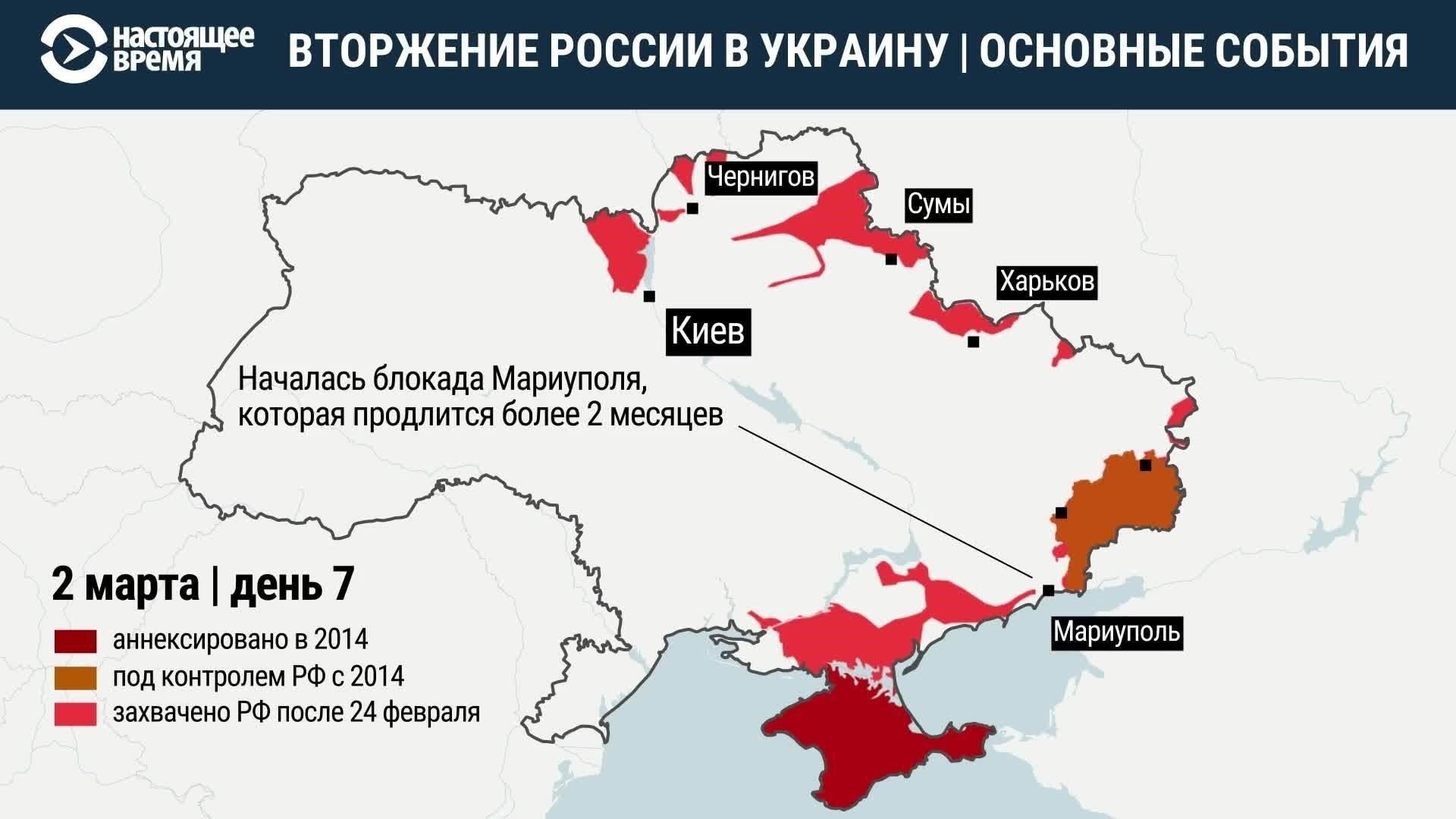Первоначальные военные действия утром 24 февраля 2022 года