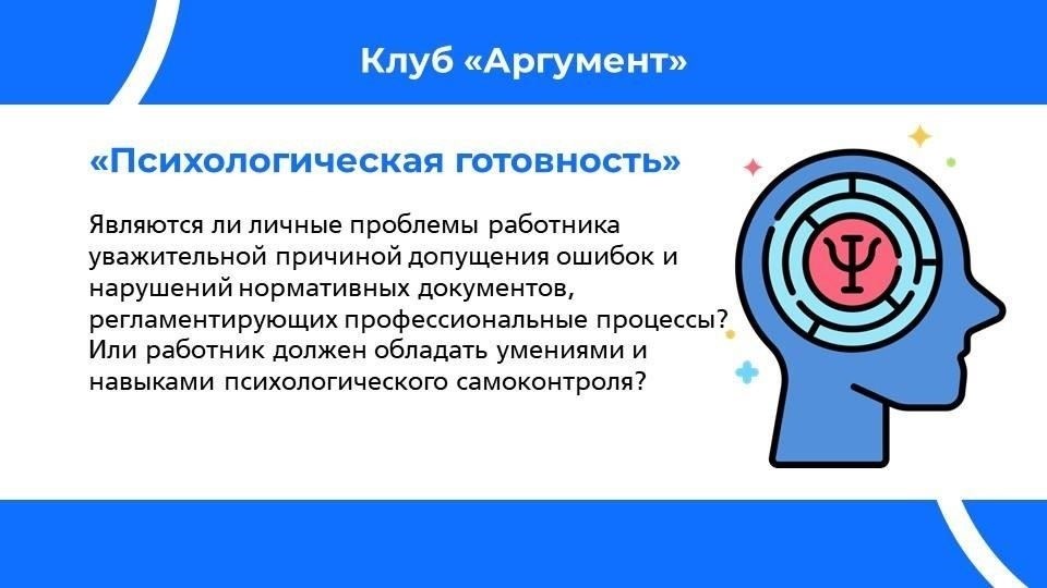 Тем, кто не имеет военного опыта, может потребоваться продемонстрировать исключительную физическую выносливость, психическую устойчивость или другие качества, чтобы преодолеть эти ограничения.