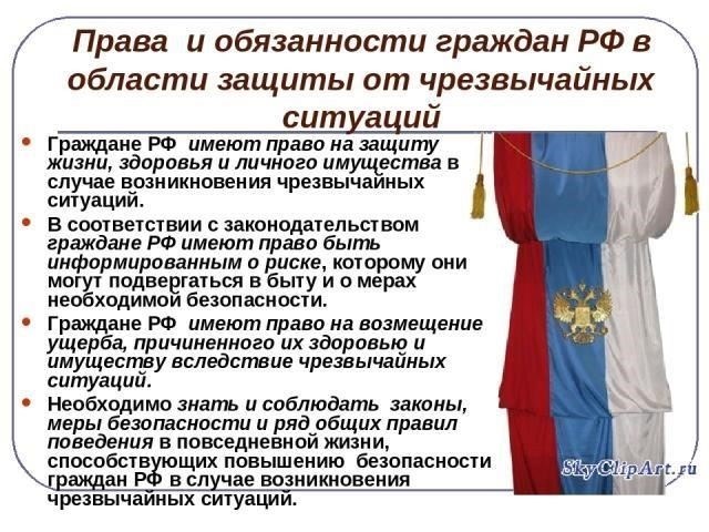 В случае чрезвычайных ситуаций граждане могут рассчитывать на машины скорой помощи, которые будут работать круглосуточно, но время реагирования может замедлиться из-за повышенного спроса в эти дни. Аптеки будут открыты, хотя некоторые небольшие заведения могут работать в режиме сокращенного времени. Рекомендуется заранее узнать, где находится ближайшая аптека или медицинское учреждение.