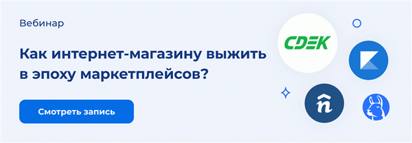 Добро пожаловать на наши онлайн-семинары