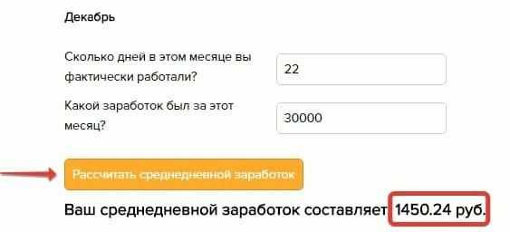 Компьютеры для расчетов Компьютеры для расчетов