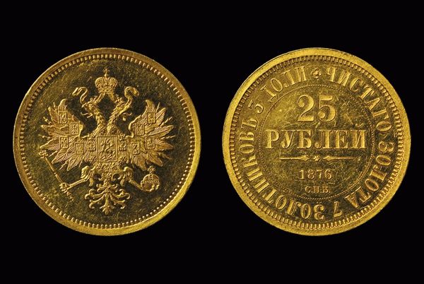 25 рублей 1876