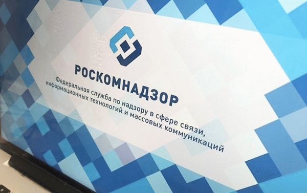 Роскомнадзор принимает жалобы на Сбербанк