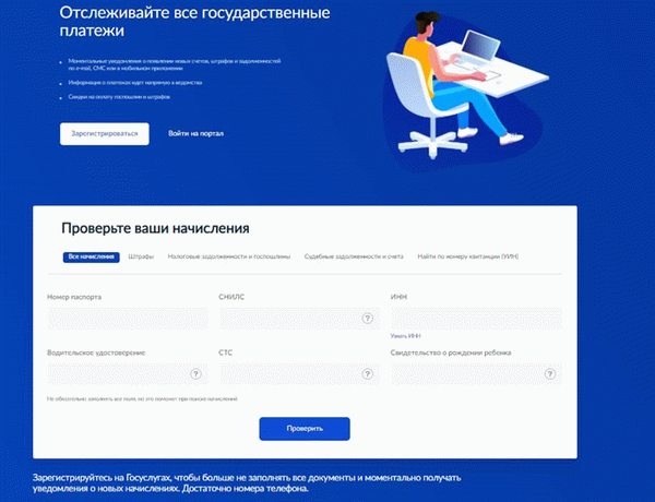 Штрафы за утерю паспорта: суммы и сроки уплаты