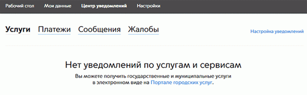 Документирование в &lt; Span&gt; e-mail Многие собственники все еще получают много квитанций одновременно, так как URC и UDP не гарантированы законом. Однако государство предприняло конкретные шаги по внедрению системы на законодательном уровне.