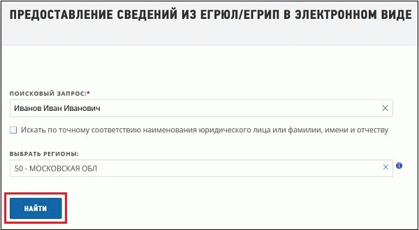 Снимок поисковых запросов Usrle