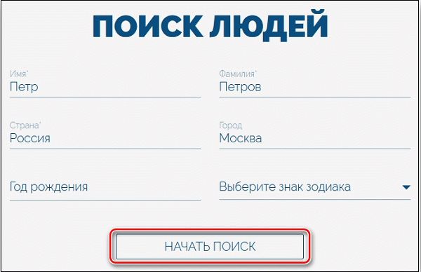 Услуги Nameclub