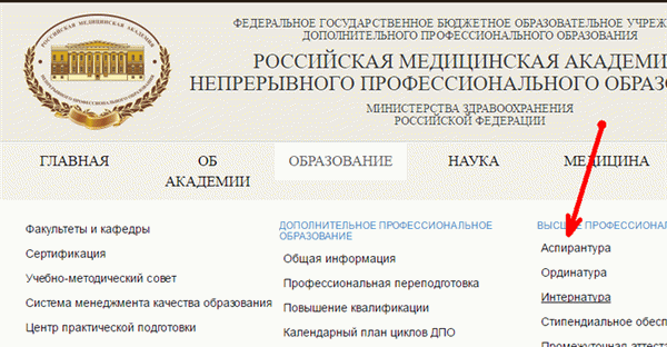 Диссертационные советы создаются на базе образовательной организации