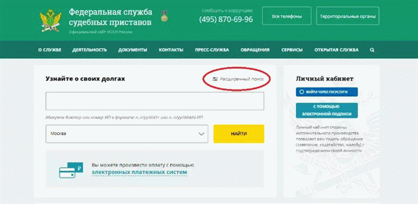 Как найти повестку к мировому судье по его номеру? - Фото 1.