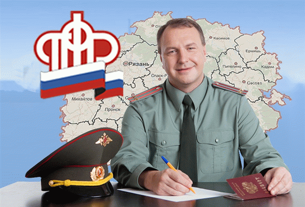 Военные