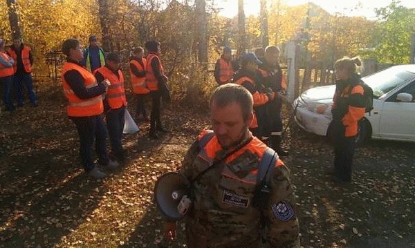 Объявление о пропаже