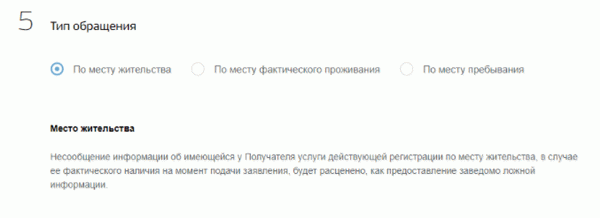 Как поменять загранпаспорт после смены фамилии через МФЦ в 2025 году