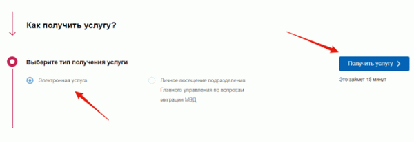 Как поменять загранпаспорт после смены фамилии через МФЦ в 2025 году