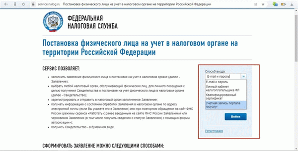 Если НДС при смене фамилии через Gosuslugi возможен, то как это делается? Изменение числового алгоритма