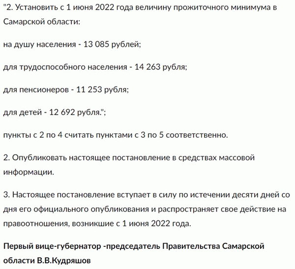 Чтобы быть признанной малообеспеченной, семья должна сообщить о срочной причине, по которой у нее низкий доход