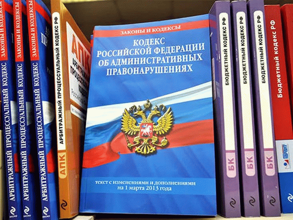 Ответственность за отсутствие регистрации новорожденного