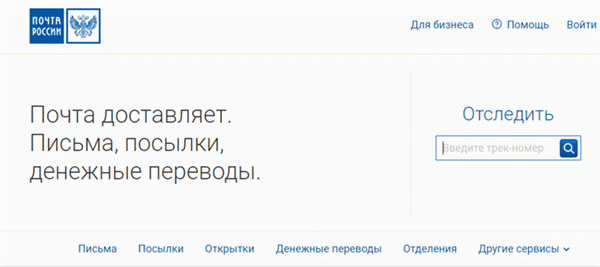 Как начать поиск предметов: шаги