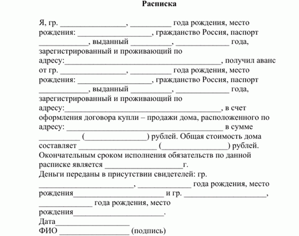 Образцы доказательств можно найти в интернете. Фото: pravaza. ru