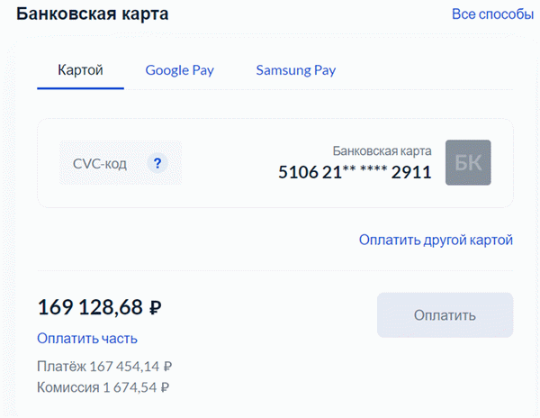 Снятие запретов на выезд